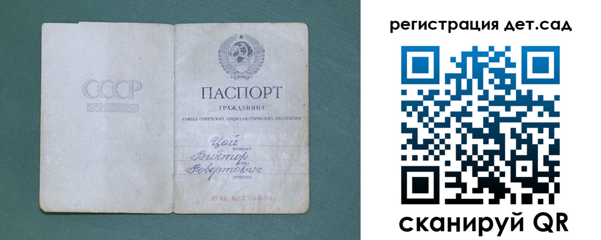 временная регистрация гарантия в Нефтегорске