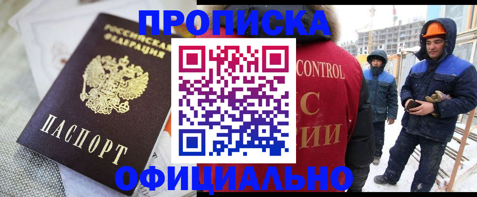 найти адрес прописки в Нефтегорске
