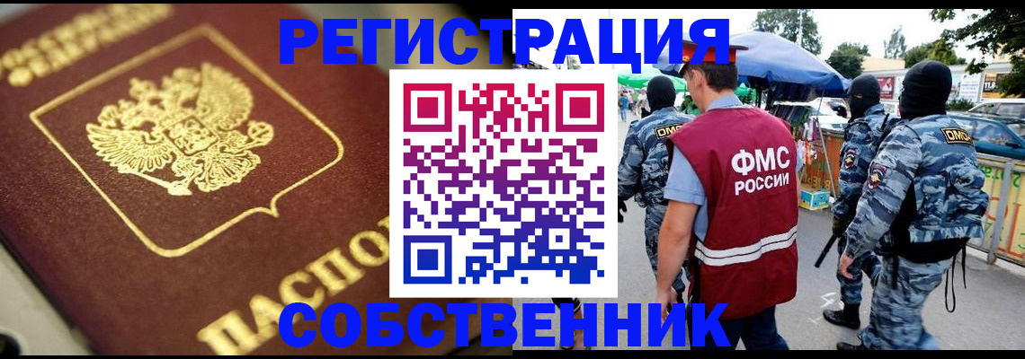 помощь с регистрацией через МФЦ в Нефтегорске